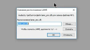 Hogyan lehet letölteni és telepíteni a vakmerőség