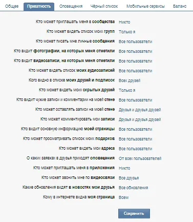 Hogyan lehet elrejteni a barátok a kapcsolatot, website tippeket! (Friends) Hogyan lehet elrejteni a barátok a kapcsolatot, website tippeket!