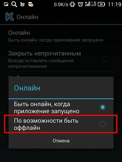 Hogyan ülni vkontakte elérhető a számítógép (PC) Hogyan kell ülni a számítógép nélküli VKontakte