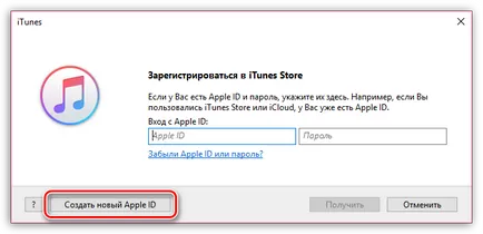 Hogyan hozzunk létre egy Apple ID