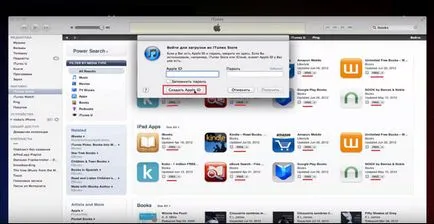 Hogyan lehet létrehozni egy Apple ID - minden módon