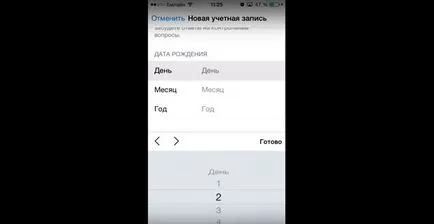 Hogyan lehet létrehozni egy Apple ID - minden módon