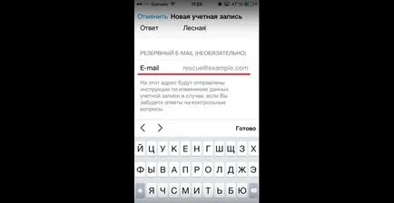 Hogyan lehet létrehozni egy Apple ID - minden módon