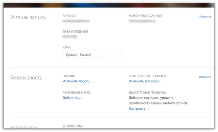 Hogyan hozzunk létre egy Apple ID