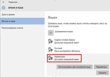 Hogyan változtassuk meg a nyelvet a rendszer a Windows 10