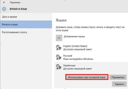 Hogyan változtassuk meg a nyelvet a rendszer a Windows 10