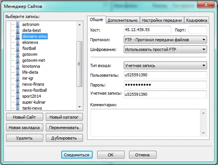 Hogyan hozzunk létre egy ftp-kapcsolatot (fájlkezelõk Total Commander és FileZilla), kezdőknek