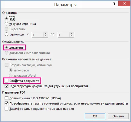 Hogyan kell menteni, vagy konvertálni fájlokat PDF-formátumban - office helpdesk