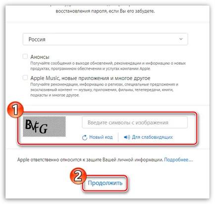 Hogyan hozzunk létre egy Apple ID
