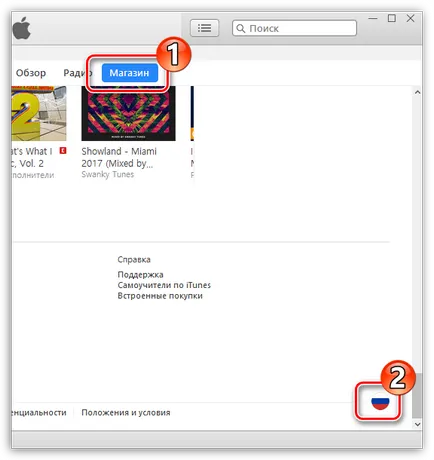Hogyan hozzunk létre egy Apple ID
