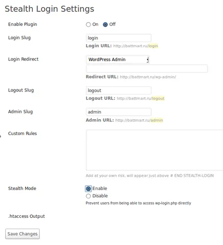 Hogyan lehet elrejteni, hogy használ wordpress