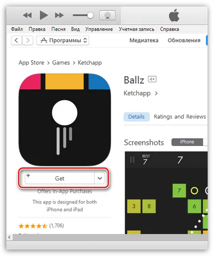 Hogyan hozzunk létre egy Apple ID