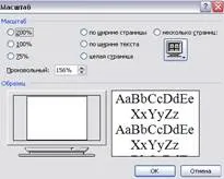 Status Bar - studopediya