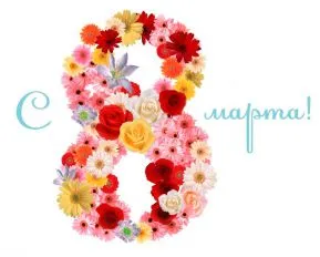 matiné forgatókönyv március 8 óvodai (március 8. Az előkészítő csoport) matiné forgatókönyv március 8 óvodában