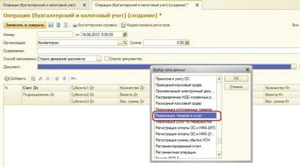 Visszaírása mozgása dokumentumok 1C 8 (akárcsak megfordítása) Visszaírása mozgása dokumentumok 1C 8