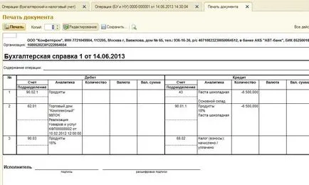 Visszaírása mozgása dokumentumok 1C 8 (akárcsak megfordítása) Visszaírása mozgása dokumentumok 1C 8