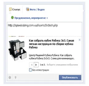 Hogyan hozzunk létre egy cég oldalt a Facebook, blog Alexander dubrovchenko hogyan kell létrehozni és kigurul