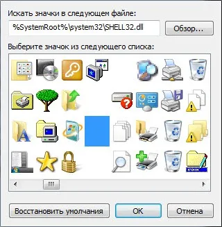 Hogyan hozzunk létre, vagy hogy egy átlátszó mappát az asztalon (desktop) Hogyan hozzunk létre, vagy hogy egy átlátszó mappát az asztalon