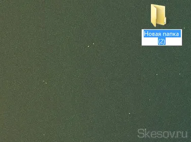Hogyan hozzunk létre egy átlátszó mappát az asztalon a Windows 8