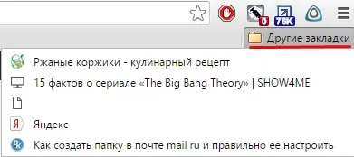 Hogyan hozzunk létre egy lapot a Google Chrome és emlékszik a leginkább szükséges és hasznos honlapok