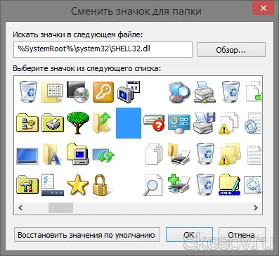 Hogyan hozzunk létre egy átlátszó mappát az asztalon a Windows 8