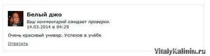 Hogyan hozzunk létre egy Gravatar Gravatar - bejelentés és telepítés blog Vitaly Kalinin