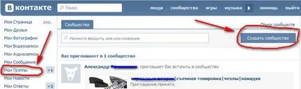 Hogyan hozzunk létre egy nyilvános VKontakte