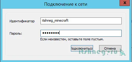 Hogyan hozzunk létre egy Minecraft szerver (hivatalos), blog aytishnega