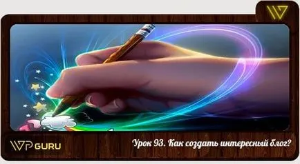 Hogyan hozzunk létre egy érdekes blog