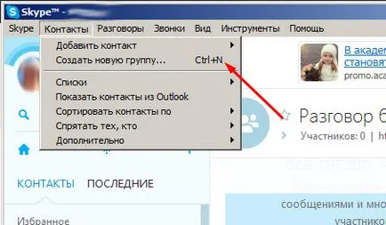 Hogyan hozzunk létre egy konferencia Skype