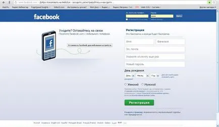 Hogyan hozzunk létre egy cég oldalt a Facebook, blog Alexander dubrovchenko hogyan kell létrehozni és kigurul