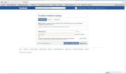 Hogyan hozzunk létre egy cég oldalt a Facebook, blog Alexander dubrovchenko hogyan kell létrehozni és kigurul