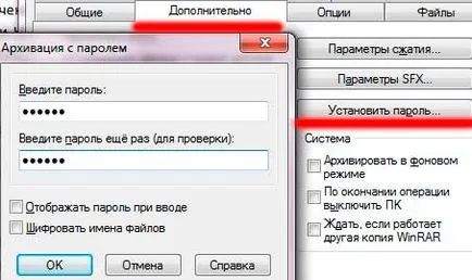 Hogyan hozzunk létre egy önkicsomagoló archívum