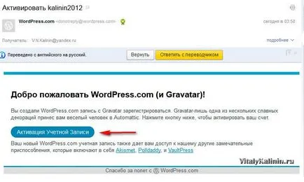 Hogyan hozzunk létre egy Gravatar Gravatar - bejelentés és telepítés blog Vitaly Kalinin