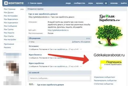 Hogyan hozzunk létre egy csoportot a kapcsolat - tippeket promóciós csoportok a VC