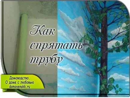 elrejtése cső