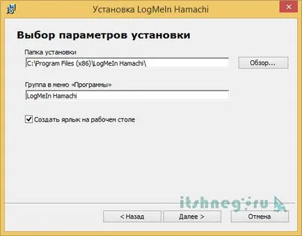 Hogyan hozzunk létre egy Minecraft szerver (hivatalos), blog aytishnega