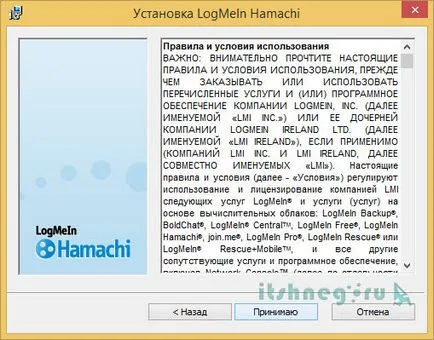 Hogyan hozzunk létre egy Minecraft szerver (hivatalos), blog aytishnega