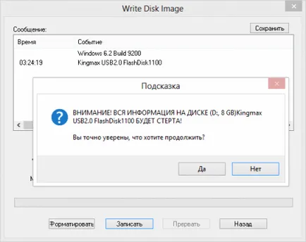 Hogyan hozzunk létre egy lemezképet egy USB flash meghajtót használ egy programot UltraISO