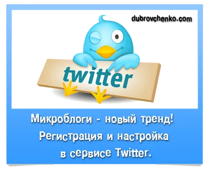 Hogyan hozzunk létre egy cég oldalt a Facebook, blog Alexander dubrovchenko hogyan kell létrehozni és kigurul