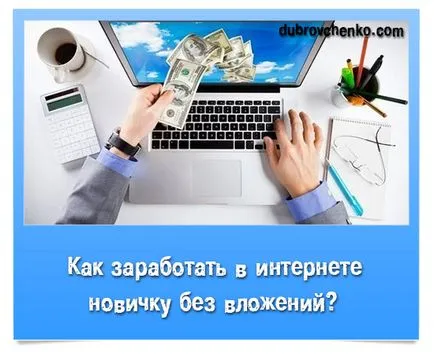 Hogyan hozzunk létre egy cég oldalt a Facebook, blog Alexander dubrovchenko hogyan kell létrehozni és kigurul