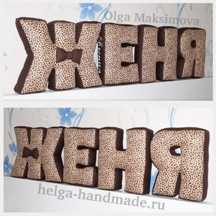 Hogyan kell varrni egy párnát lágy karakter saját kezűleg (betűk párnák a kezüket) Hogyan kell varrni egy párnát lágy karakter saját kezűleg