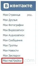 Hogyan lehet eltávolítani a Huskies a részletes leírását a fotó VKontakte