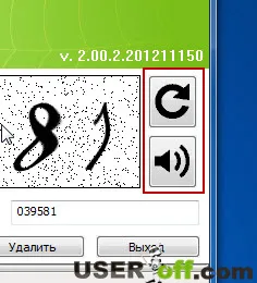 Hogyan viselkedni Eltávolít Antivirus a számítógépről háromféleképpen (hogyan lehet eltávolítani Antivirus a számítógépről Dr.Web nem Dr. Web eltávolítása) Hogyan viselkedni Eltávolít Antivirus a számítógépről háromféleképpen