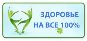 Hogyan válhat egy egészségesebb személy a legjobb gyakorlatok (hogyan lesz egy egészséges ember) Hogyan válhat egy egészségesebb személy a legjobb gyakorlatok