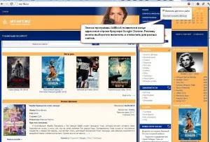 Hogyan lehet eltávolítani a hirdetések és bannerek honlapok () Hogyan lehet eltávolítani a hirdetések és bannerek honlapok