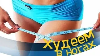 Hogyan lehet eltávolítani a zsírt lyashek otthon hogyan edzések hatékony (lyashek) Hogyan lehet eltávolítani a zsírt lyashek otthon mennyire hatékony edzések