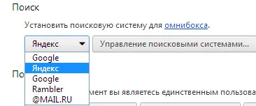 Hogyan lehet eltávolítani elemeket Yandex és a Google Chrome