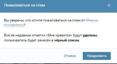 Hogyan lehet törölni egy fotó husky VKontakte néhány bevált módja