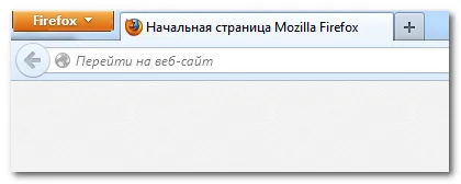 Amint eltávolítani firefox (firefox) Hogyan lehet eltávolítani a firefox